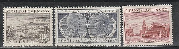 Сталин и Готвальд, ЧССР 1954, 3 марки
